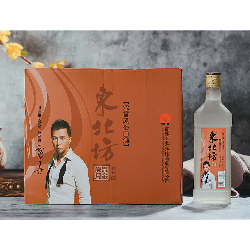 箱】东北坊磨砂金五年国产浓香型白酒整箱装 其他地区专拍【图片 价格
