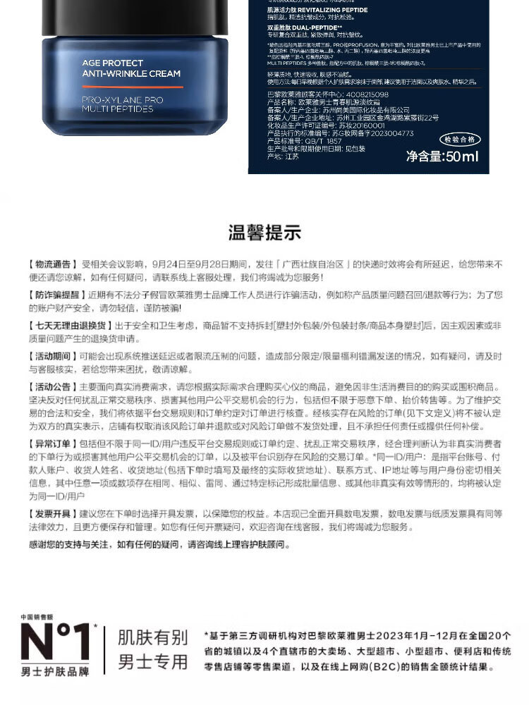 5e7a3b0625d45e31.jpg