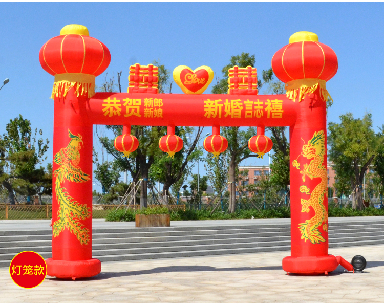 婚庆拱门充气彩门定制6米8米中式婚礼结婚气模新款门庭门气拱门婚庆