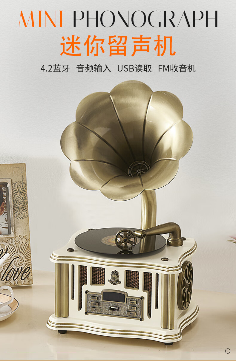复古留声机摆件欧式客厅黑胶唱片机老式电唱机蓝牙小音糖蚁 1906c胡桃