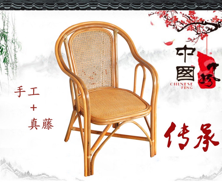 子木雅居  藤椅靠背椅手工编织藤条椅子电脑办公家用休闲老人真藤椅单人室内 单把天然藤椅--浅黄色