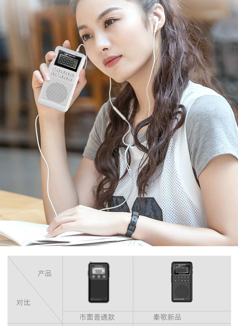 【双十一狂欢】秦歌m10迷你小型收音机多功能插卡录音机立体声随身听