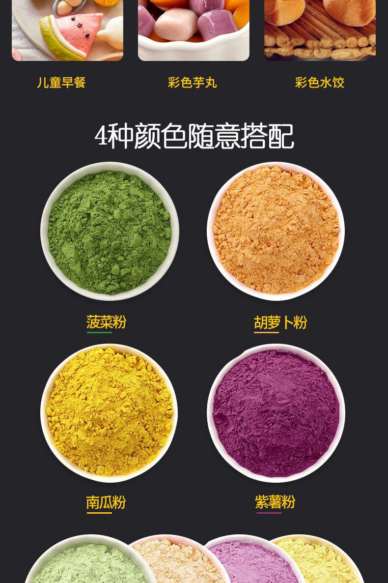 可食用色素 天然果蔬粉纯紫薯粉蔬菜粉甜菜菠菜可食用色素粉烘焙彩色