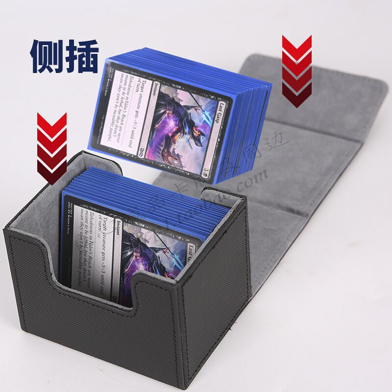 卡盒牌盒卡牌收纳盒万智牌mtg游戏王阵面对决桌游三国杀大号侧插抽屉