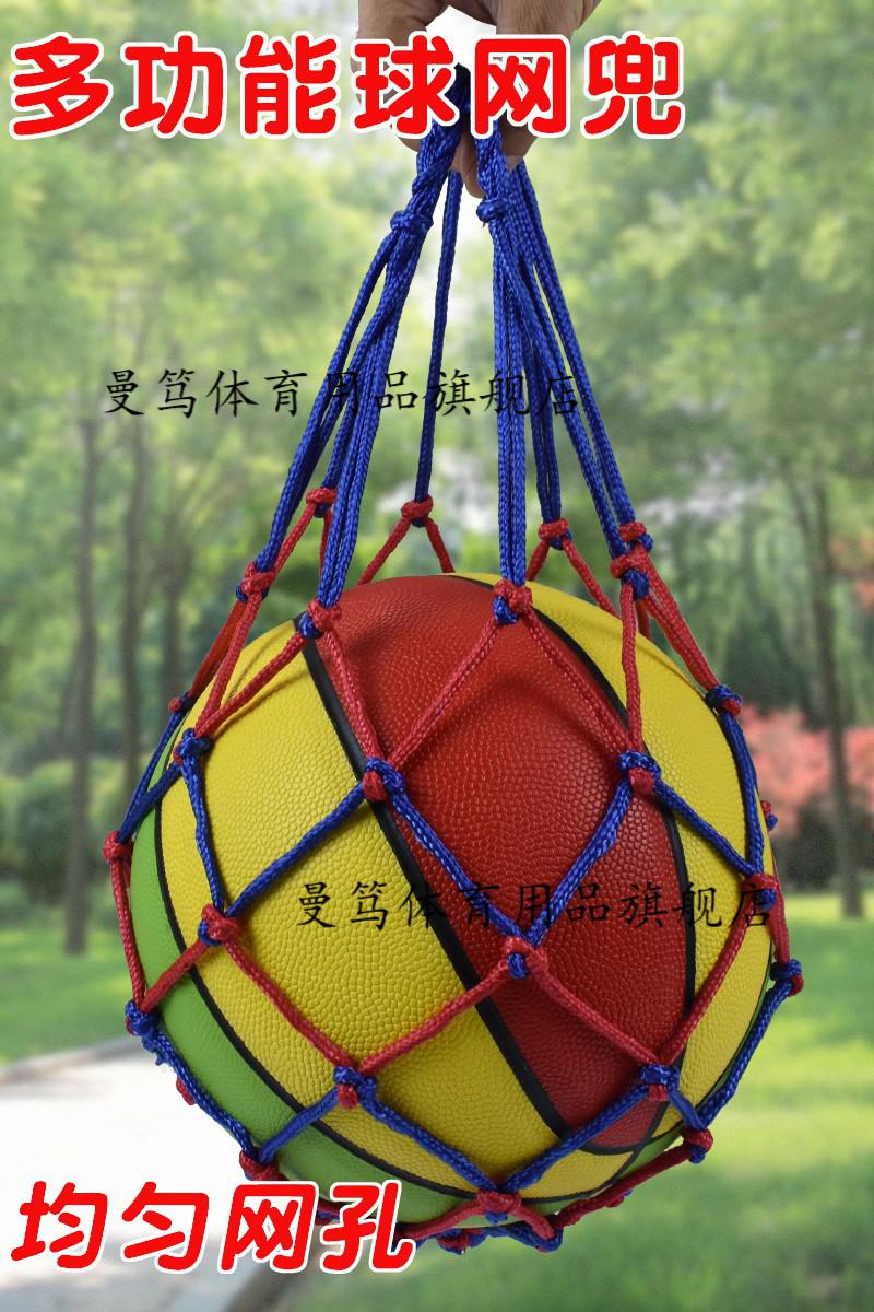 篮球袋子便携式篮球网兜网袋手提装篮球的收纳袋子儿童足球排球网兜袋