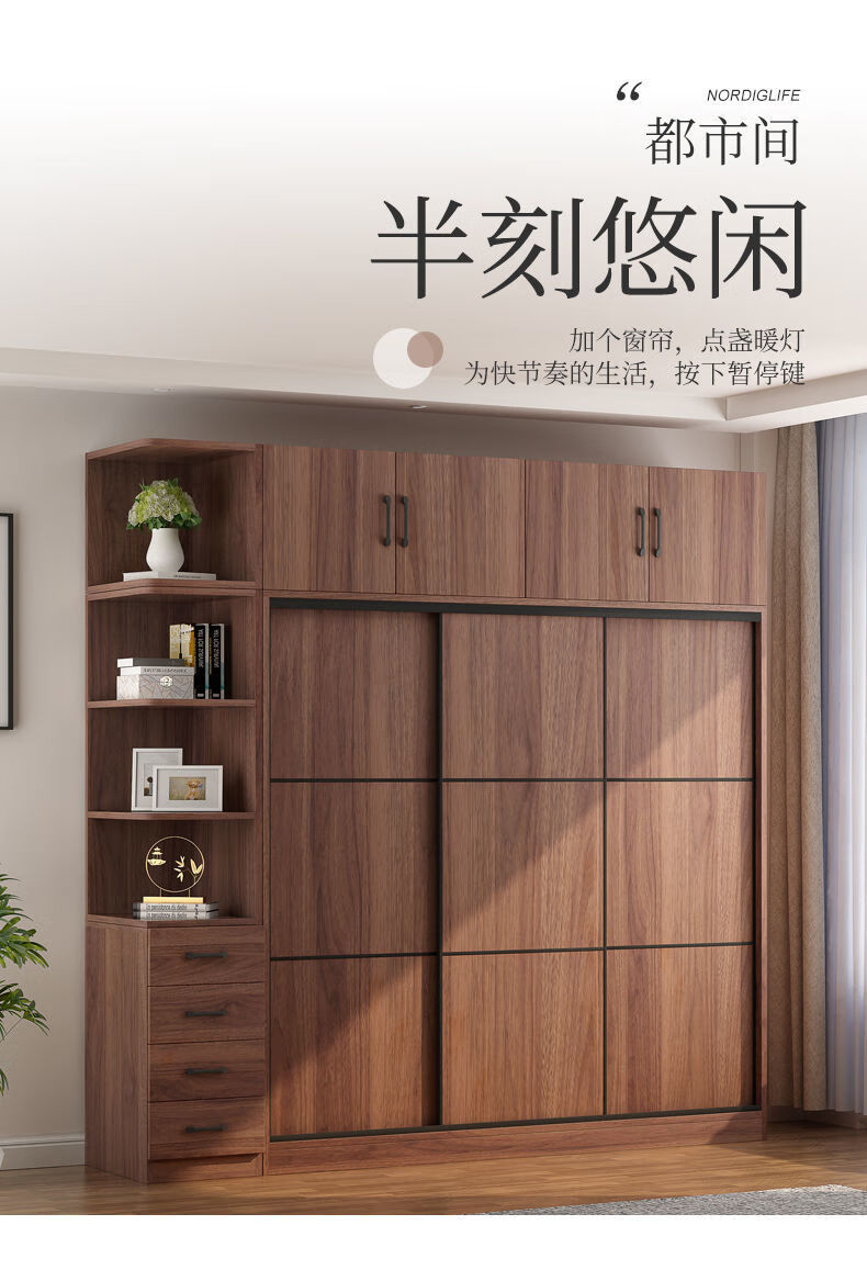 斯驼尔 黑胡桃色实木衣柜家用卧室现代简约推拉门经济型移门组装木质衣橱 1米主柜黑胡桃