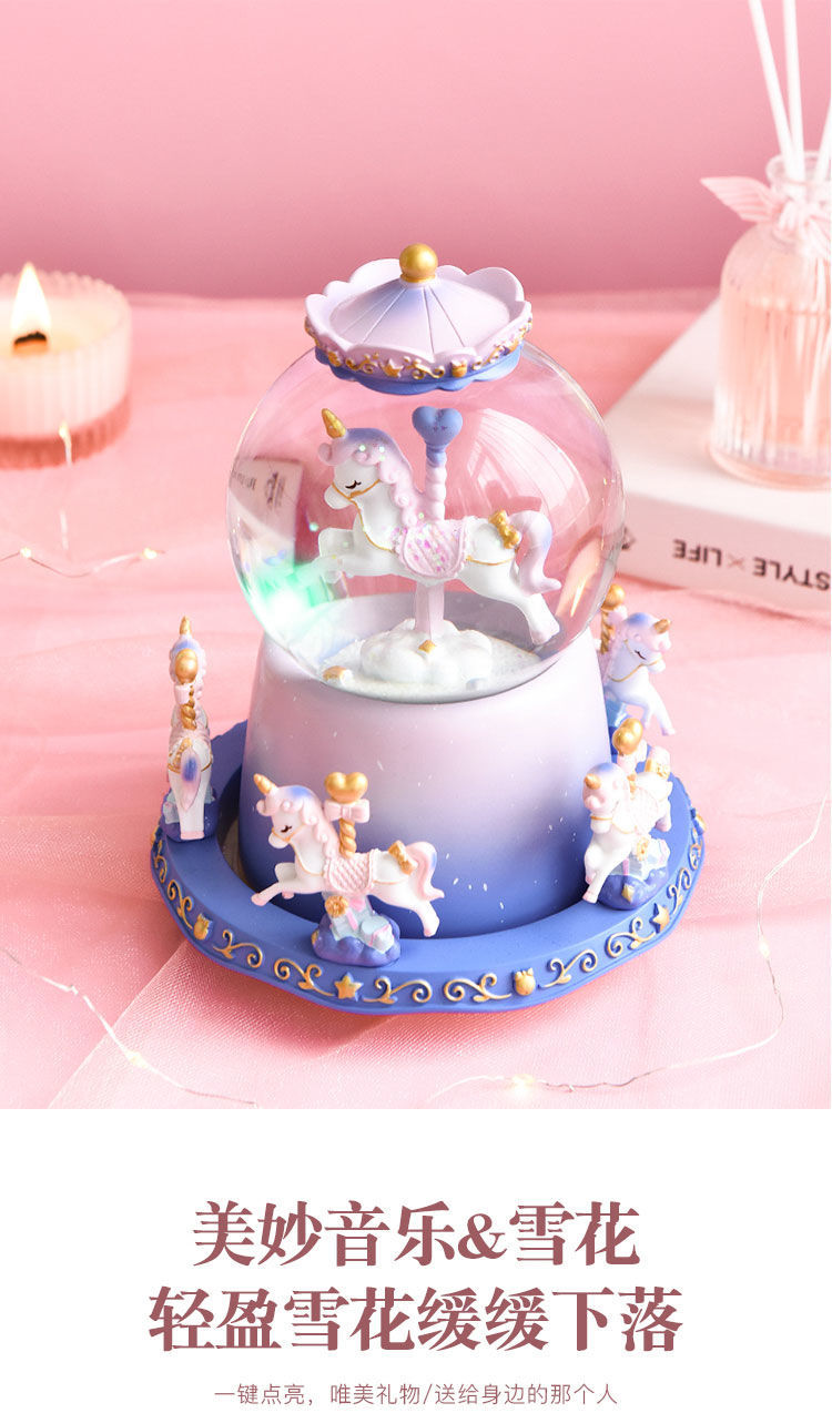 迪士尼梦幻水晶球音乐盒创意八音盒摆件发光带雪花儿童节生日礼物送