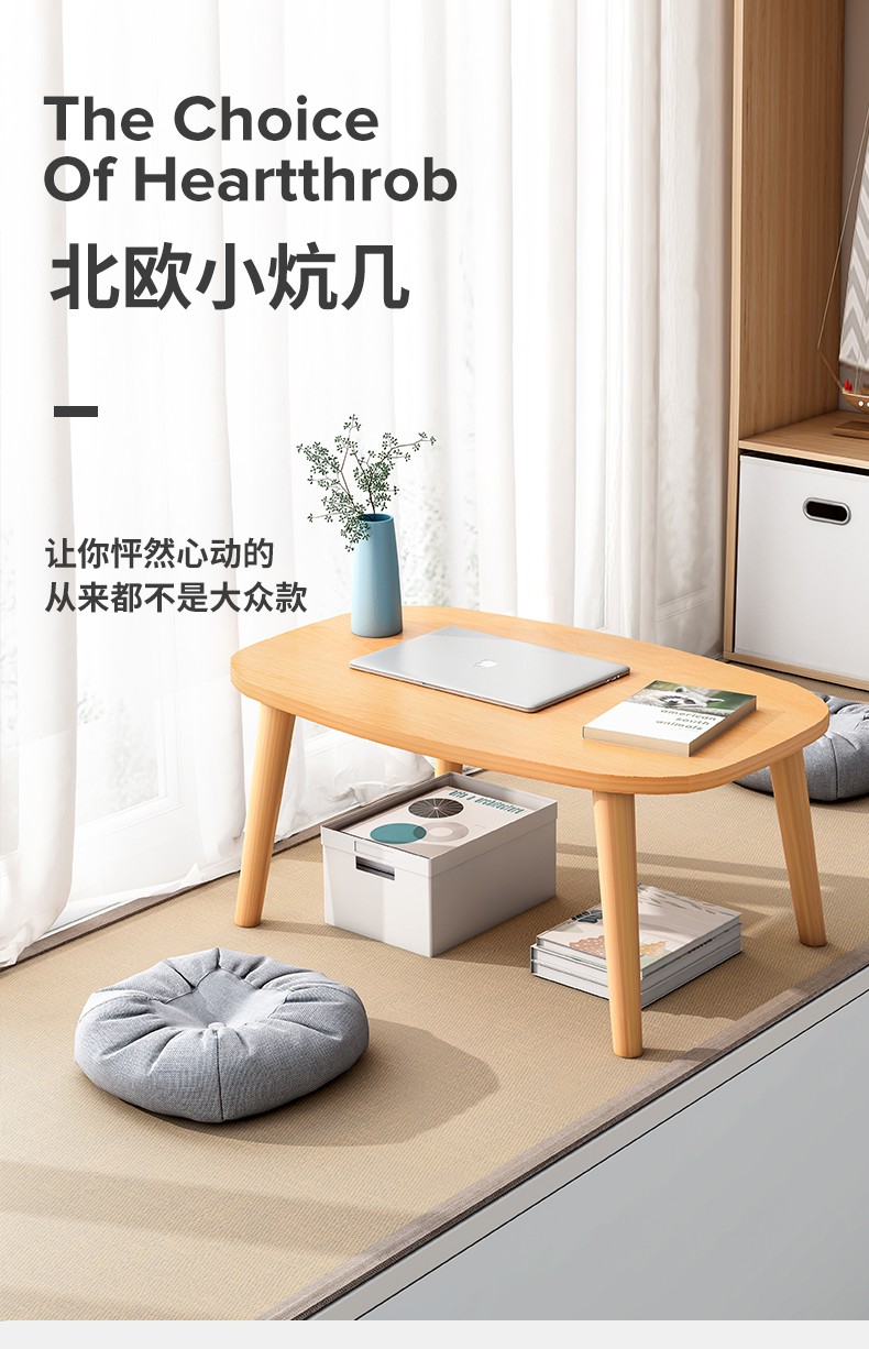 赛杉 北欧阳台小茶台榻榻米家用客厅小户型桌子网红茶几小方桌 暖白+贴皮腿方形40CM