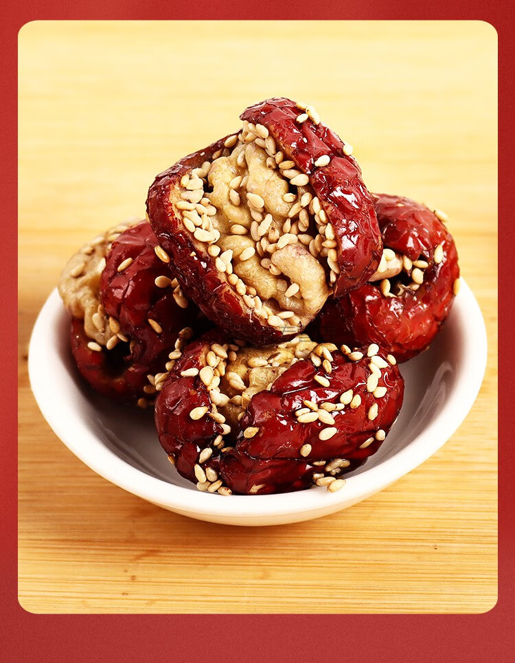 牧马安达大枣夹核桃加芝麻228g盒装新疆红枣夹心核桃仁孕妇吃货小零食