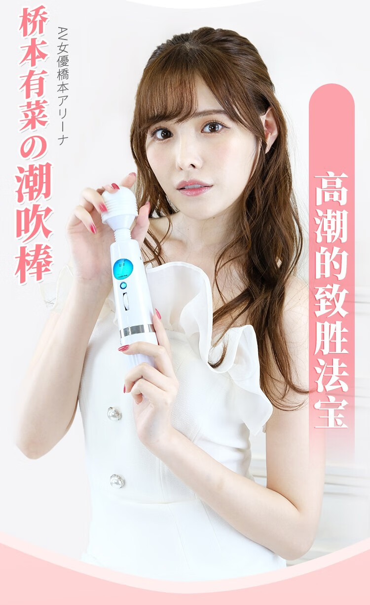 秒潮情趣性用品夫妻同插房事玩具爱爱工具秒潮套餐飓风舌舔双头av棒