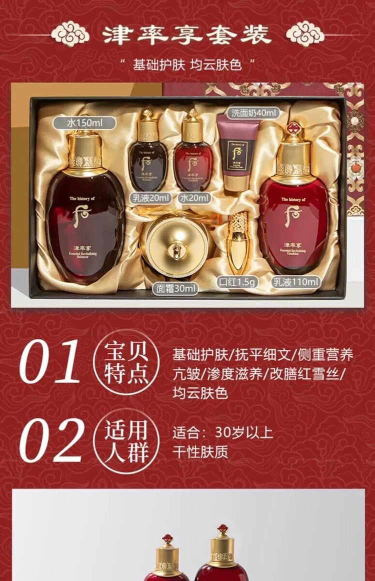 o后天气丹七件套装套盒新款华泫免税版水乳霜紧致补水保湿嫩白津率享