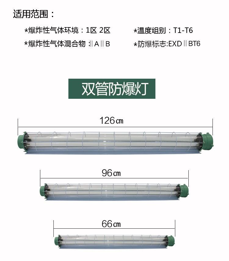 欧普 侍led防爆灯隔爆型bpy1x40w2x40w防爆t8荧光灯仓库厂房车库三防