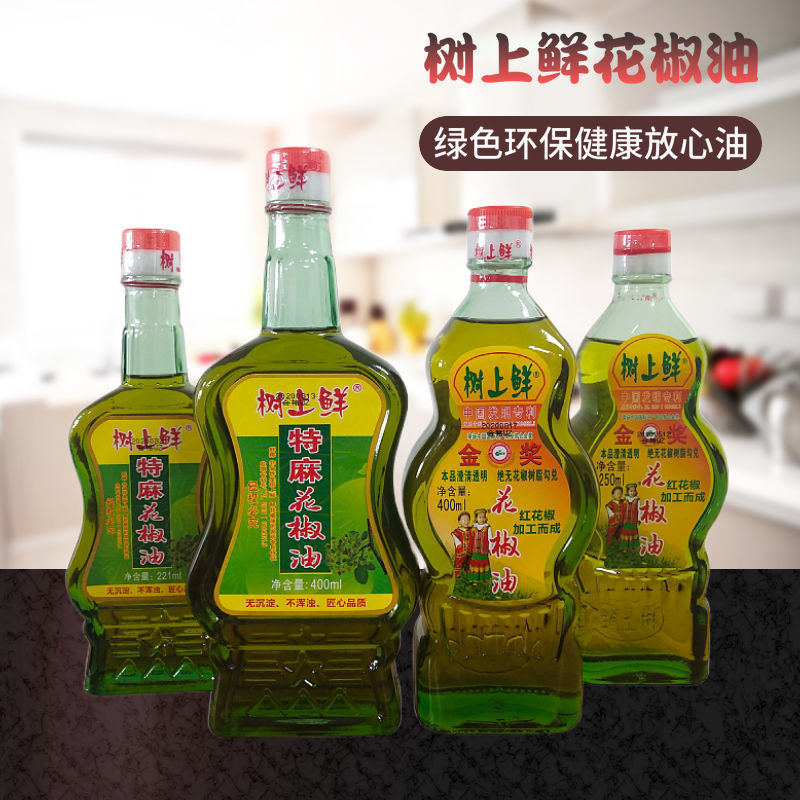 树上鲜金特麻花椒油凉拌商用用调料食用油四川红花椒麻油金红花椒油