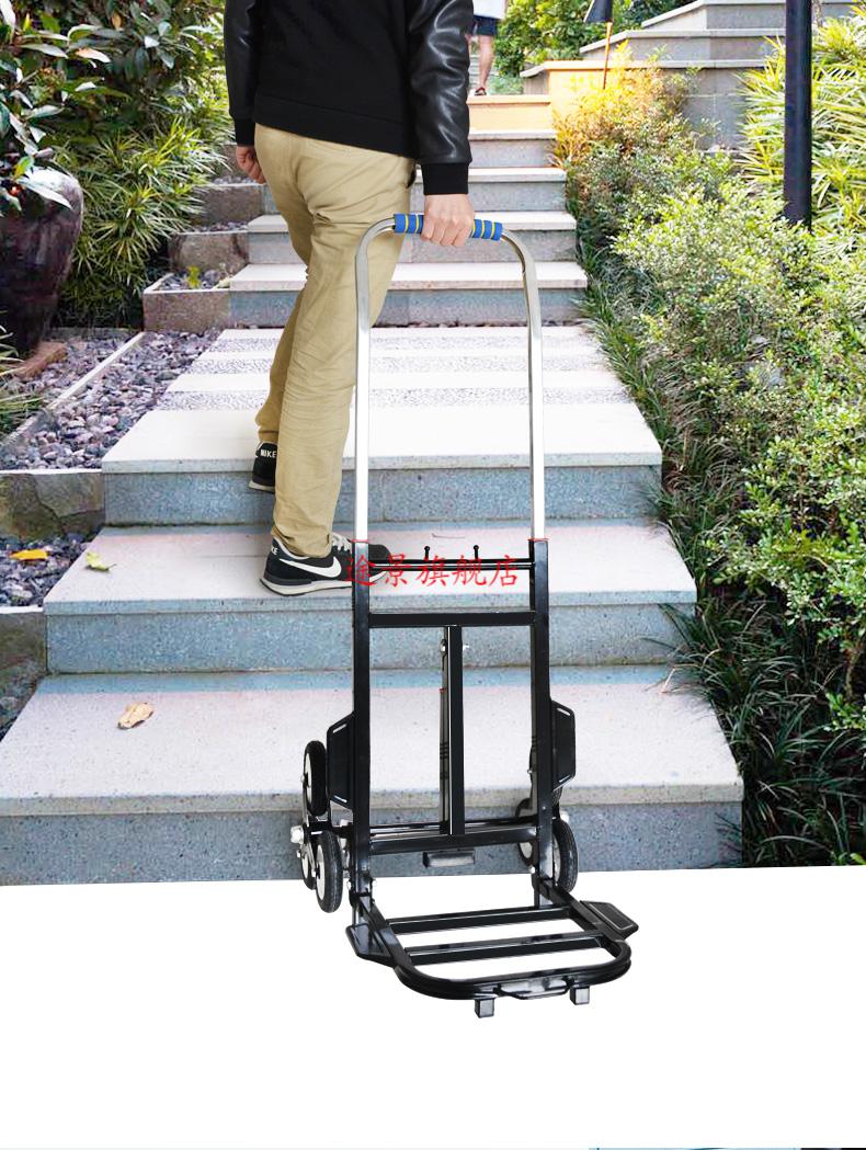 爬楼梯手拉车家用便携小推车拉杆载重拉货拖车折叠上楼搬运尺寸加大爬