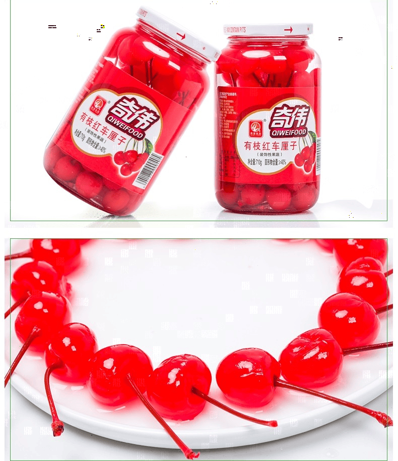 瓶装红车厘子罐头樱桃罐头烘焙原料蛋糕店点缀专用700g瓶中粒红色2瓶