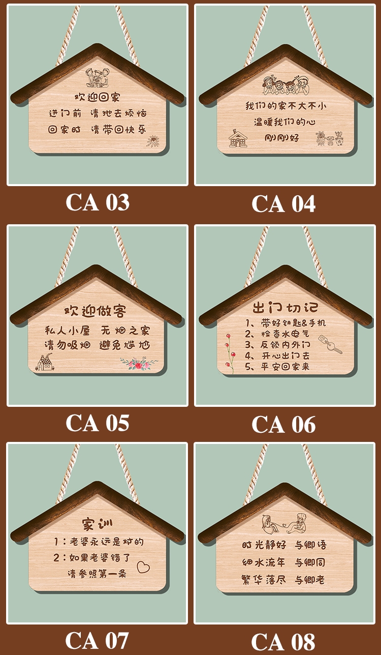 创意可爱家用房间温馨提示情侣门牌挂牌家门口欢迎回家装饰小情侣