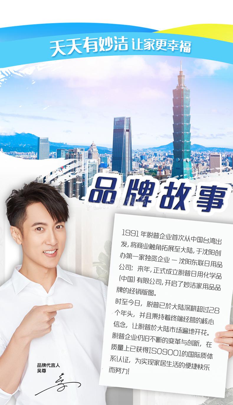 马桶刷一次性妙洁妙洁一次性马桶刷替换头卫生间免打孔可抛式刷头清洁