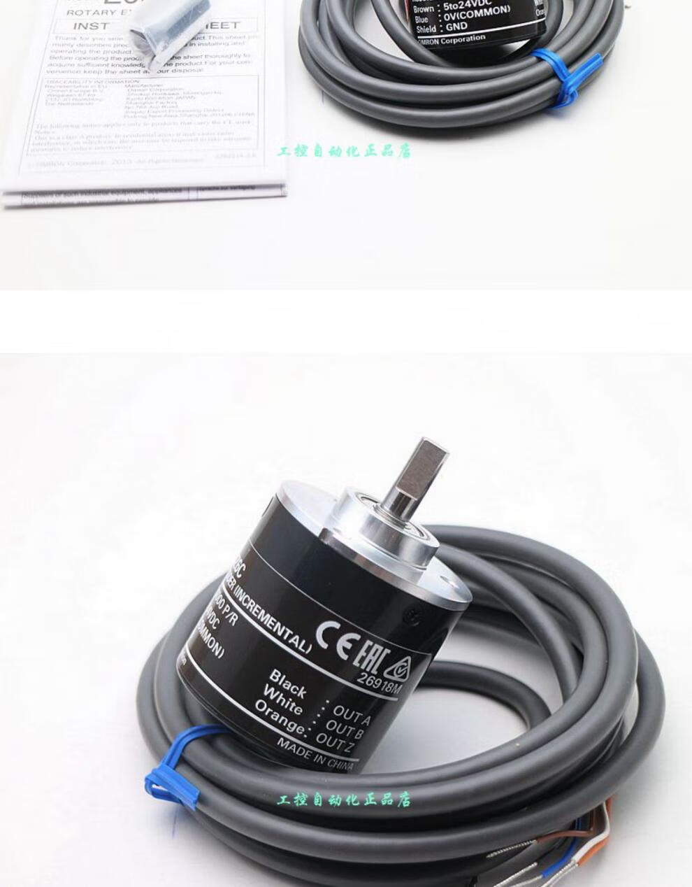 欧姆龙光电旋转编码器e6b2-cwz6c cwzx cwz5b3e5g000p2000p e6b2-cwz