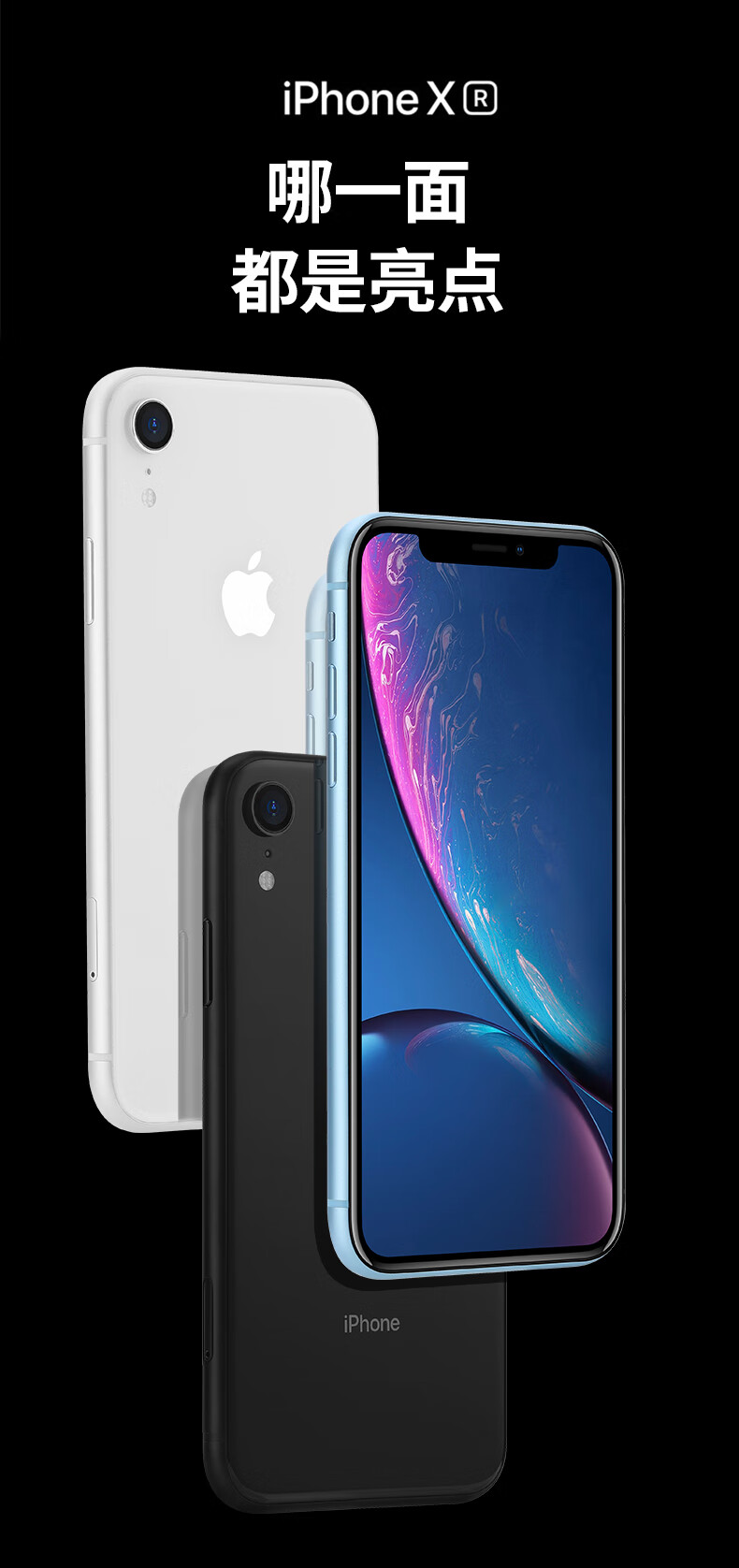 apple/苹果 iphone xr 原装正品 苹果xr 6.