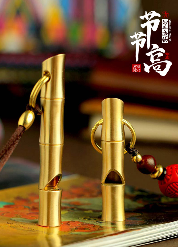 竹节哨子吊坠女黄铜口哨钥匙扣挂件男潮户外求生哨子项链个性短款竹哨