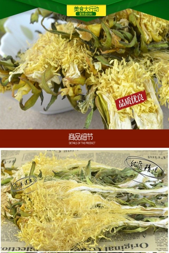 无硫霸王花干货七星剑花干昙花干农家干货广东煲汤材料