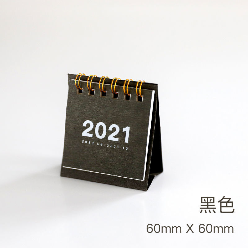 75667-【精选】2021-2021年创意迷你小台历日历万年历便携记事简约桌面摆件旭泽 2021年迷你小台历-牛皮纸色-详情图
