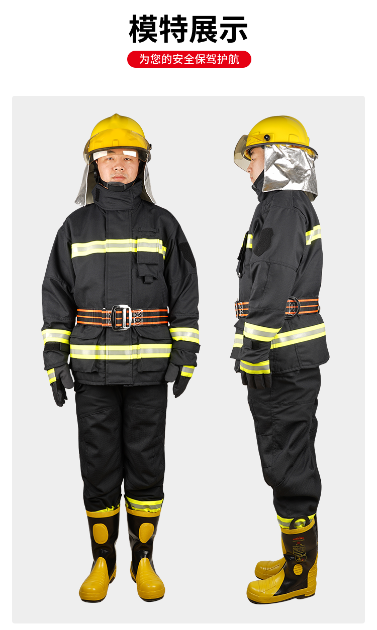 消防服套装14款17款消防战斗服全套防火隔热消防灭火 消防手套3c认证