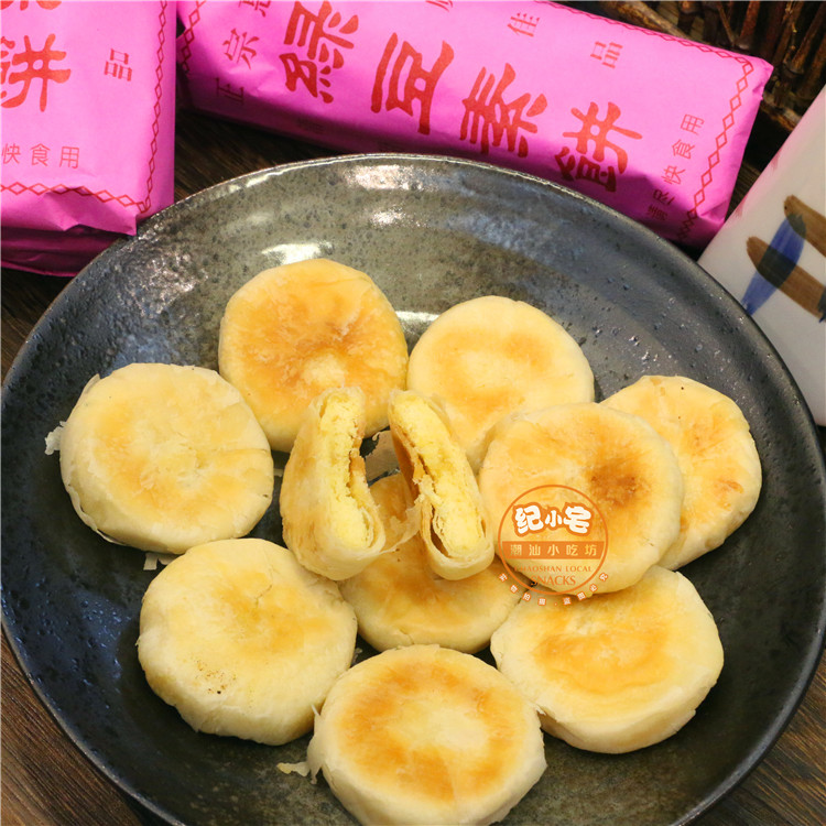 广东惠来潮汕特产正宗惠来绿豆饼 酥皮四条礼盒装中秋 礼佳品 礼盒装