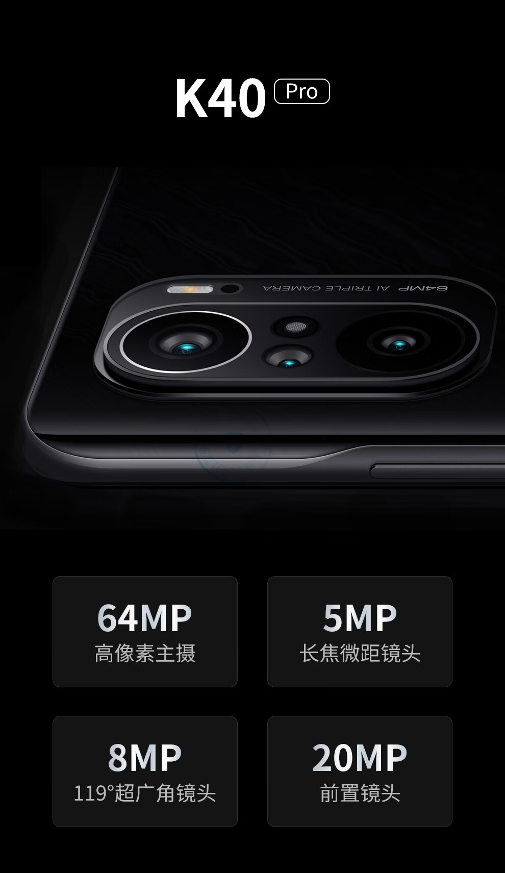 【当天发】小米redmi红米k40 pro/k40 pro  5g手机通 k40pro  12g 256