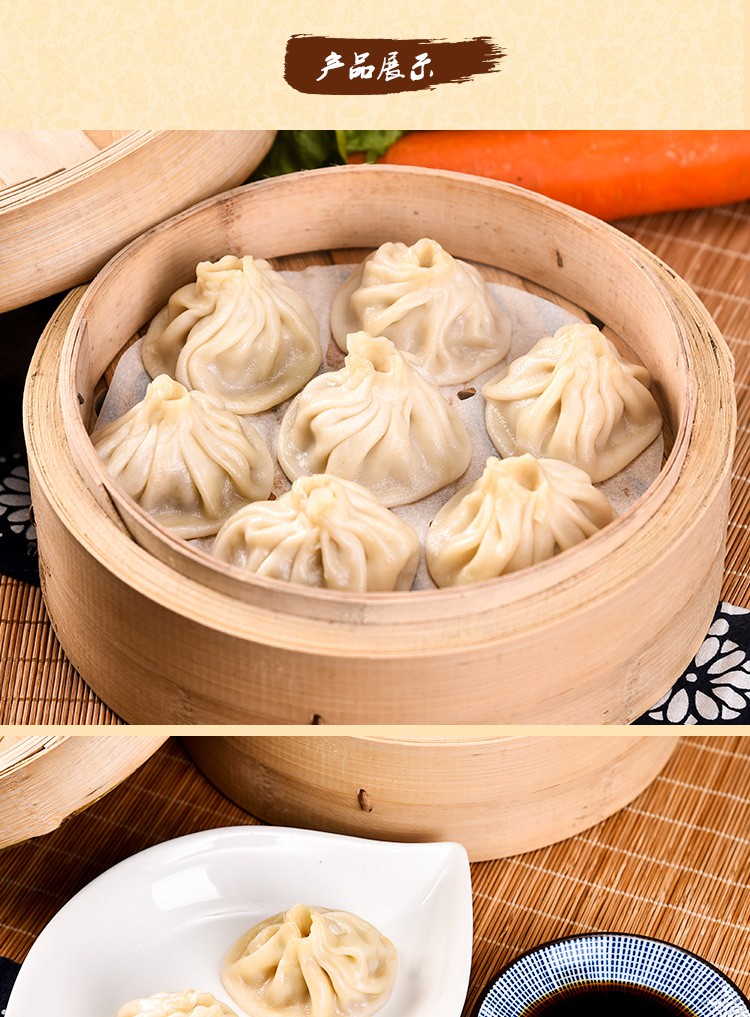 添运楼上海灌汤小笼包鲜肉汤包茶楼早茶点心速冻小包子早餐宵夜500克