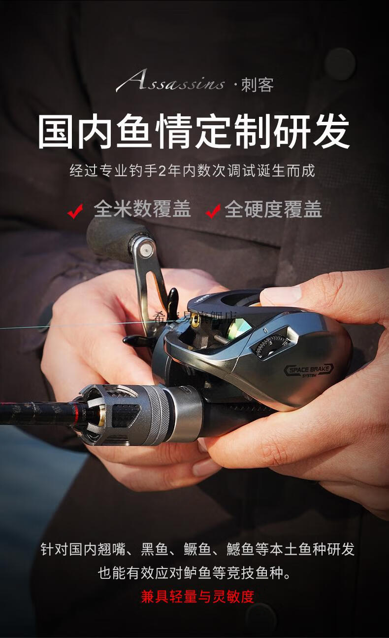 哈斯达刺客路亚竿套装极光水滴轮远投防炸线雷强打黑路亚竿刺马180米