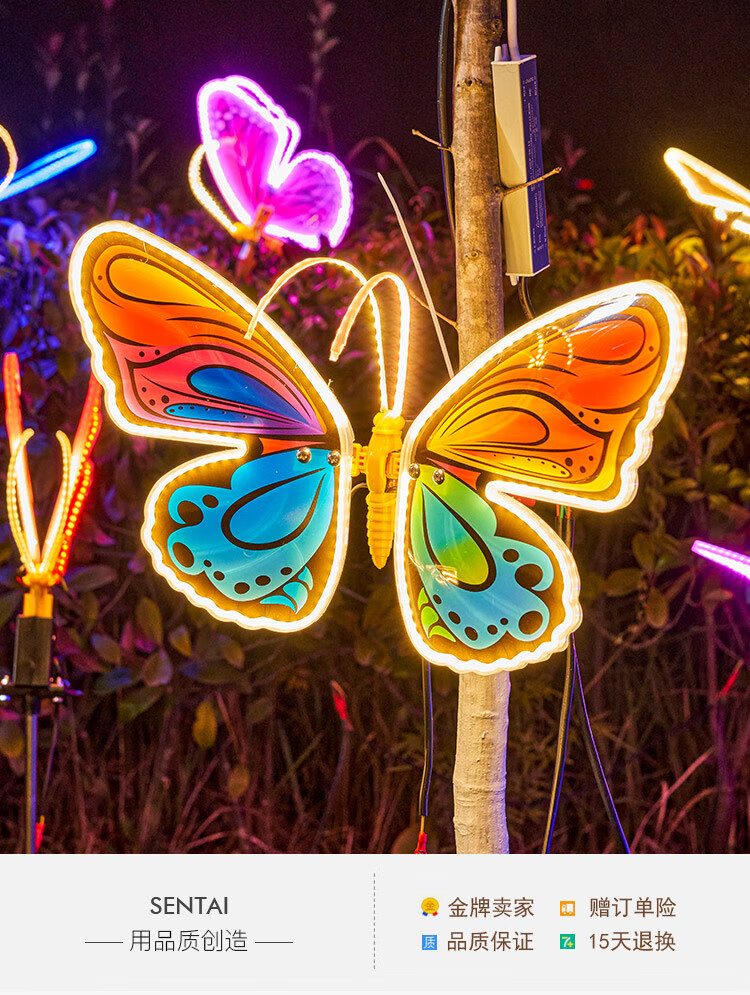 led蝴蝶灯户外防水彩灯过新年公园草坪小区工程亮化灯挂树造型灯蓝光