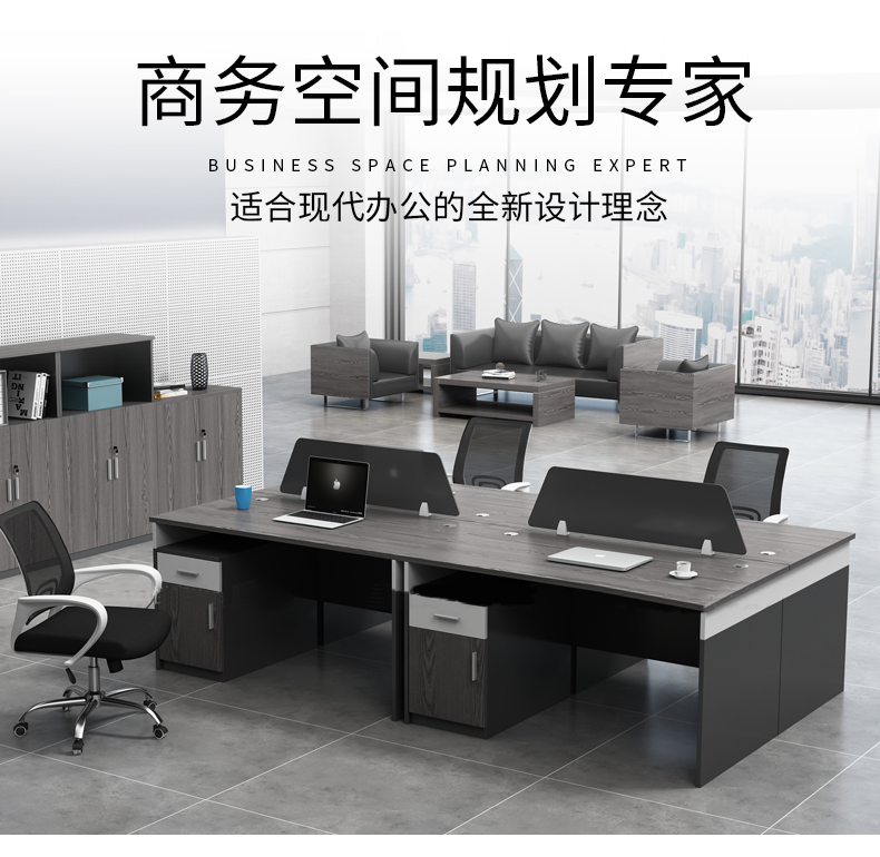 龙案 双人位办公桌职员办公桌组合工位桌办工桌椅家具办公室员工电脑桌 双人位A款