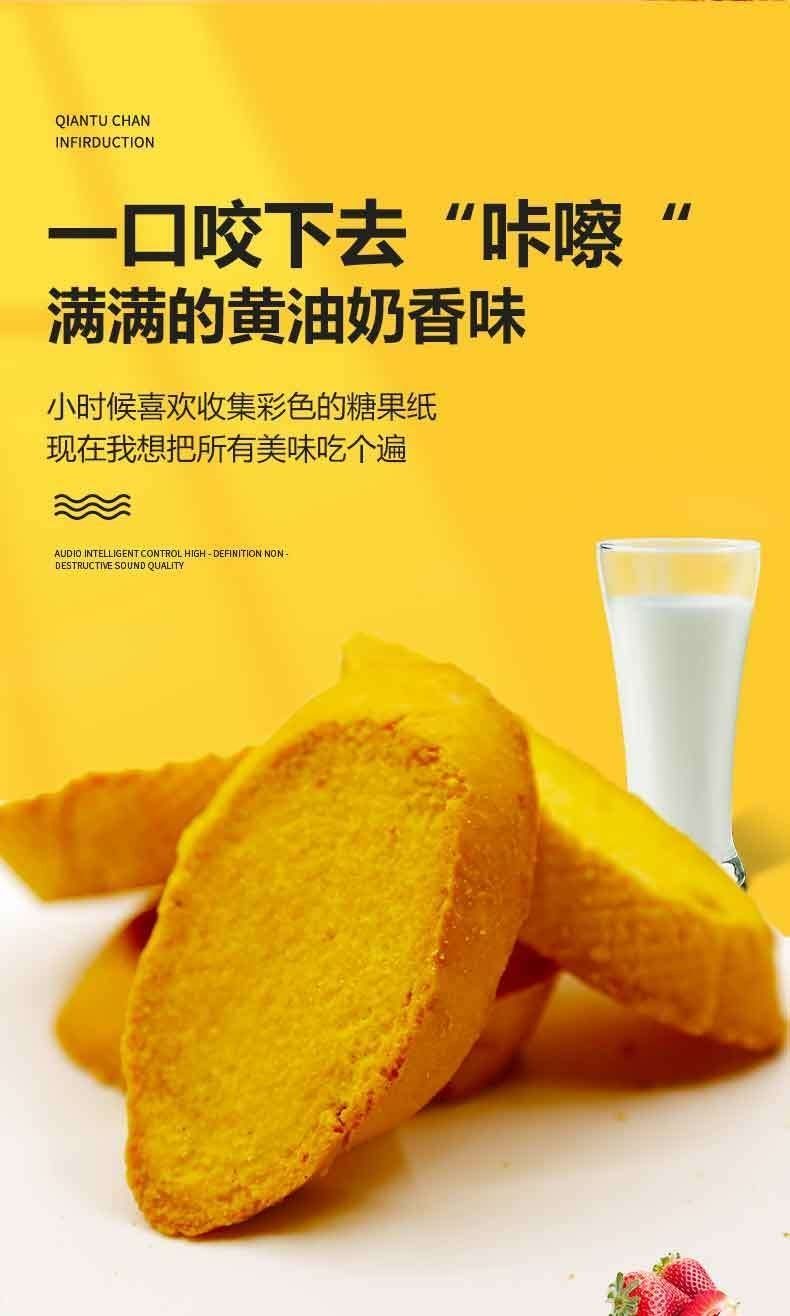 法式烤面包干网红奶香片酥脆手工面包片健康零食甜品