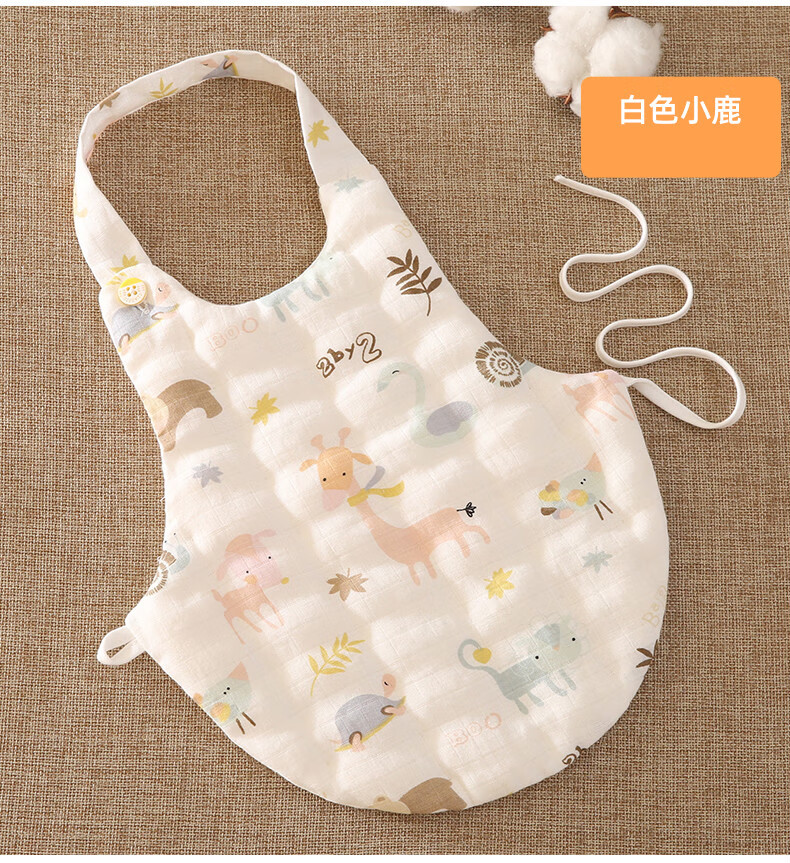 婴儿肚兜春夏季宝宝护肚子新生儿童睡觉兜兜小孩薄款四季通用白色小鹿