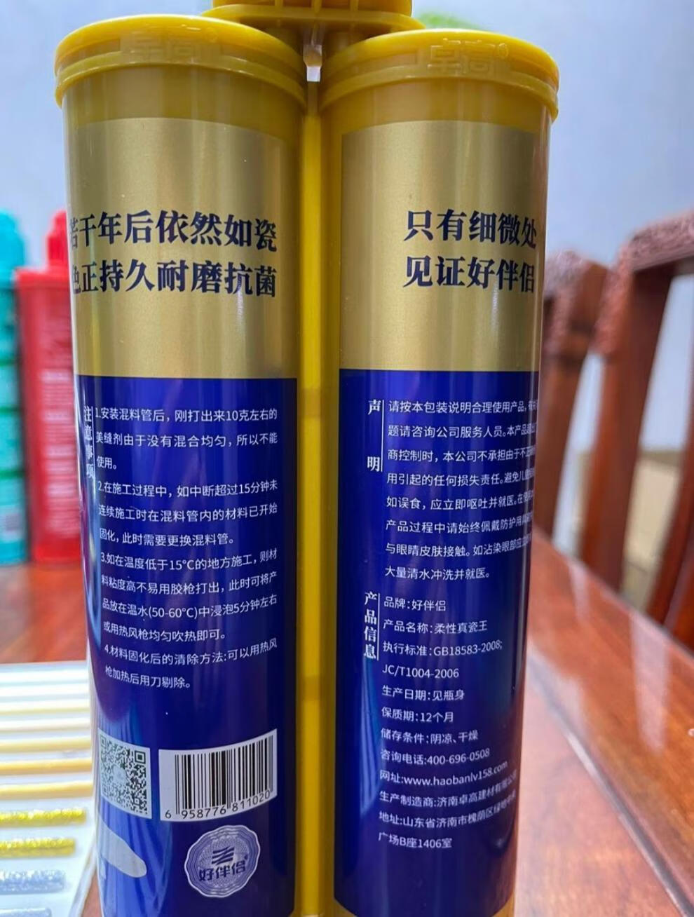 卓高好伴侣美缝剂地暖环保真瓷美缝剂十大品牌 亚浅灰 满10组钢边剂一