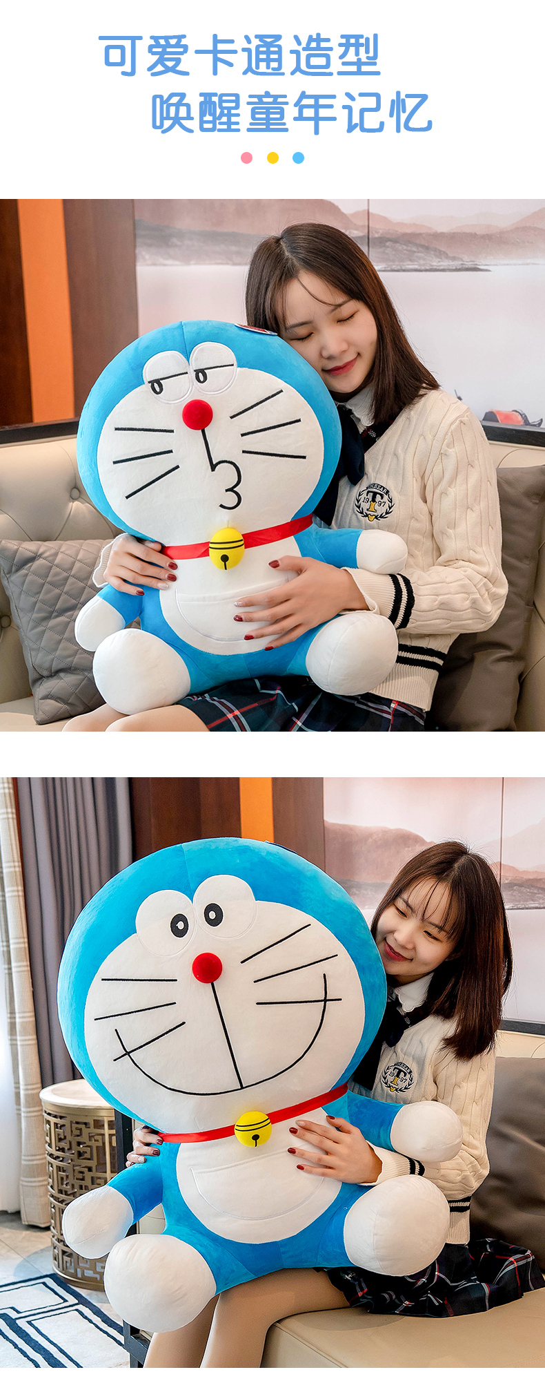 可爱叮当猫大号公仔哆啦a梦安抚玩偶机器猫娃娃蓝胖子睡觉抱枕夹腿超