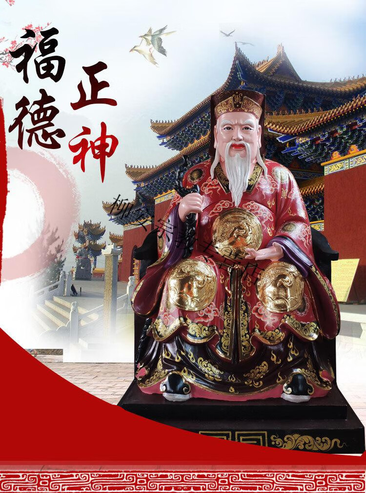 火神爷详情页(1)_01