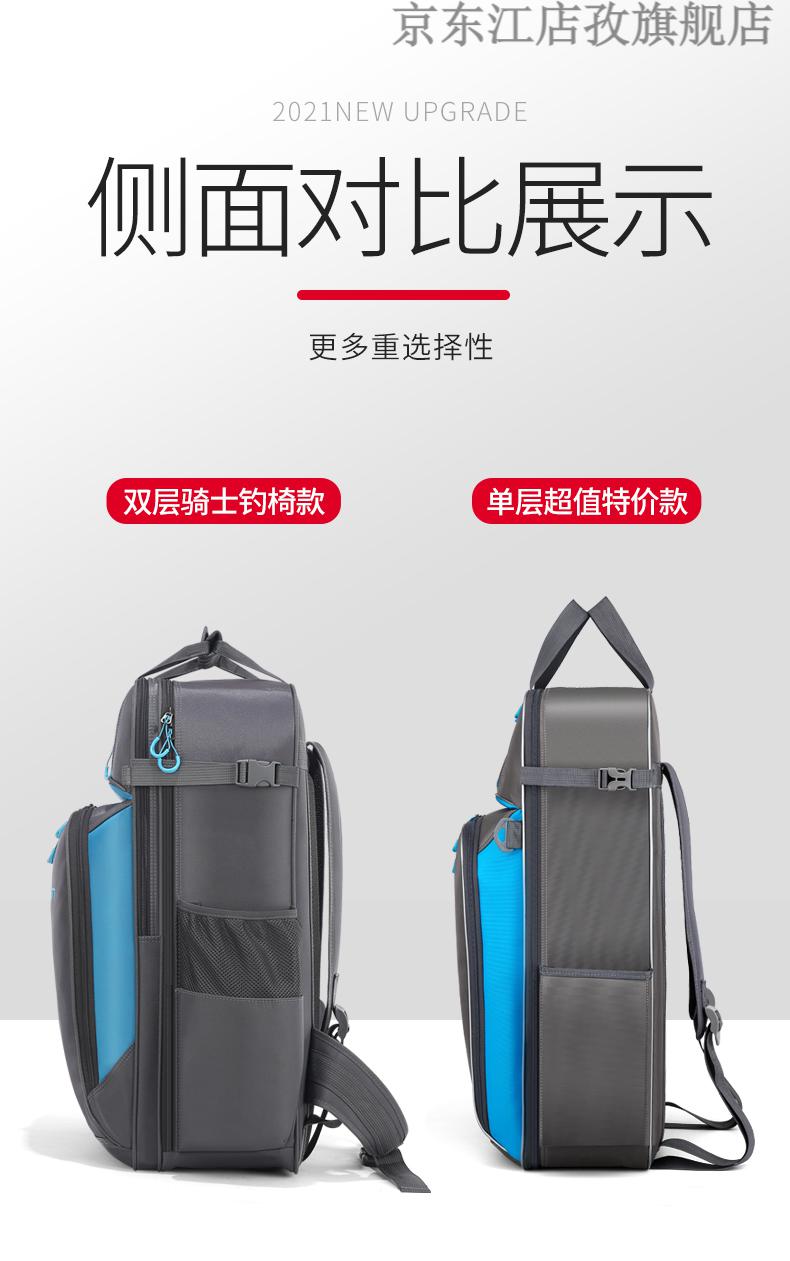 钓椅背包韩欧式鱼具包钓鱼包背包 【2021】70超值款主包【图片 价格