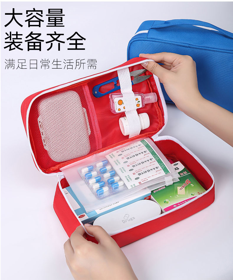 小学生开学防疫用品健康包儿童复学防护卫生消毒套装随身携带 防疫