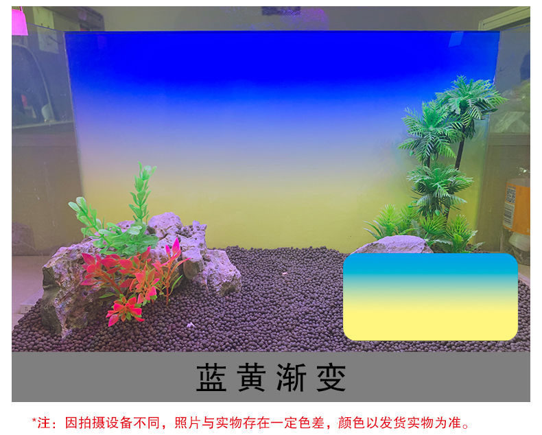 定制水草鱼缸背景贴纸背景纸草缸背景画蓝白渐变色自粘水贴不透光 sc