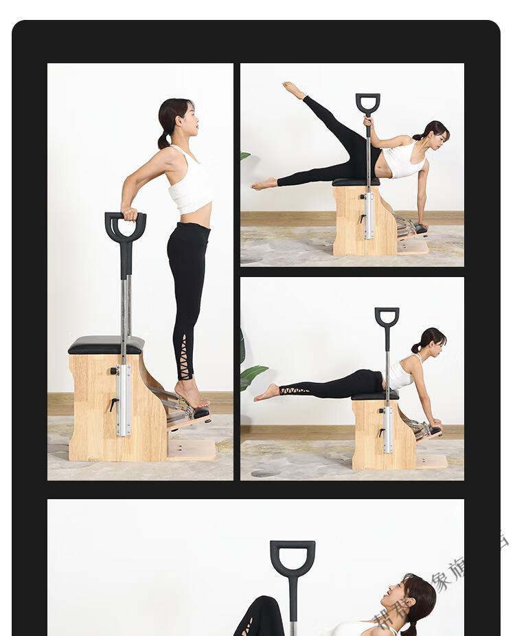 实木普拉提稳踏椅美体修身健身器材瑜伽馆家用商用万得椅 普拉提稳踏