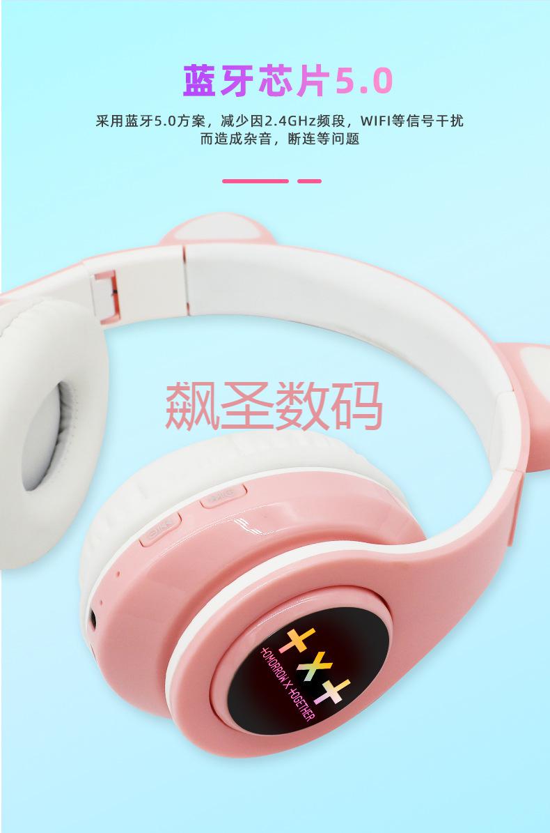 cobraflycobrafly适用于时代少年团贺峻霖马嘉祺头戴式无线蓝牙耳机