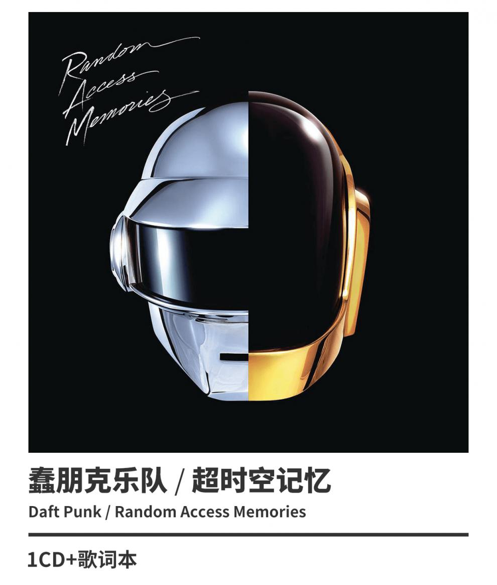 蠢朋克乐队daftpunkrandomaccessmemoriesdiscoveryc