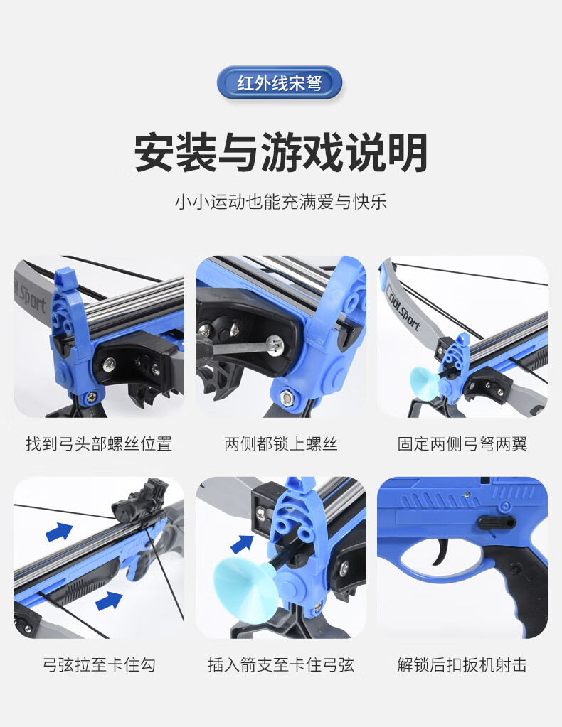 八连发弓箭弩大威力射击诸葛连弩杆枪吸盘射箭可连续