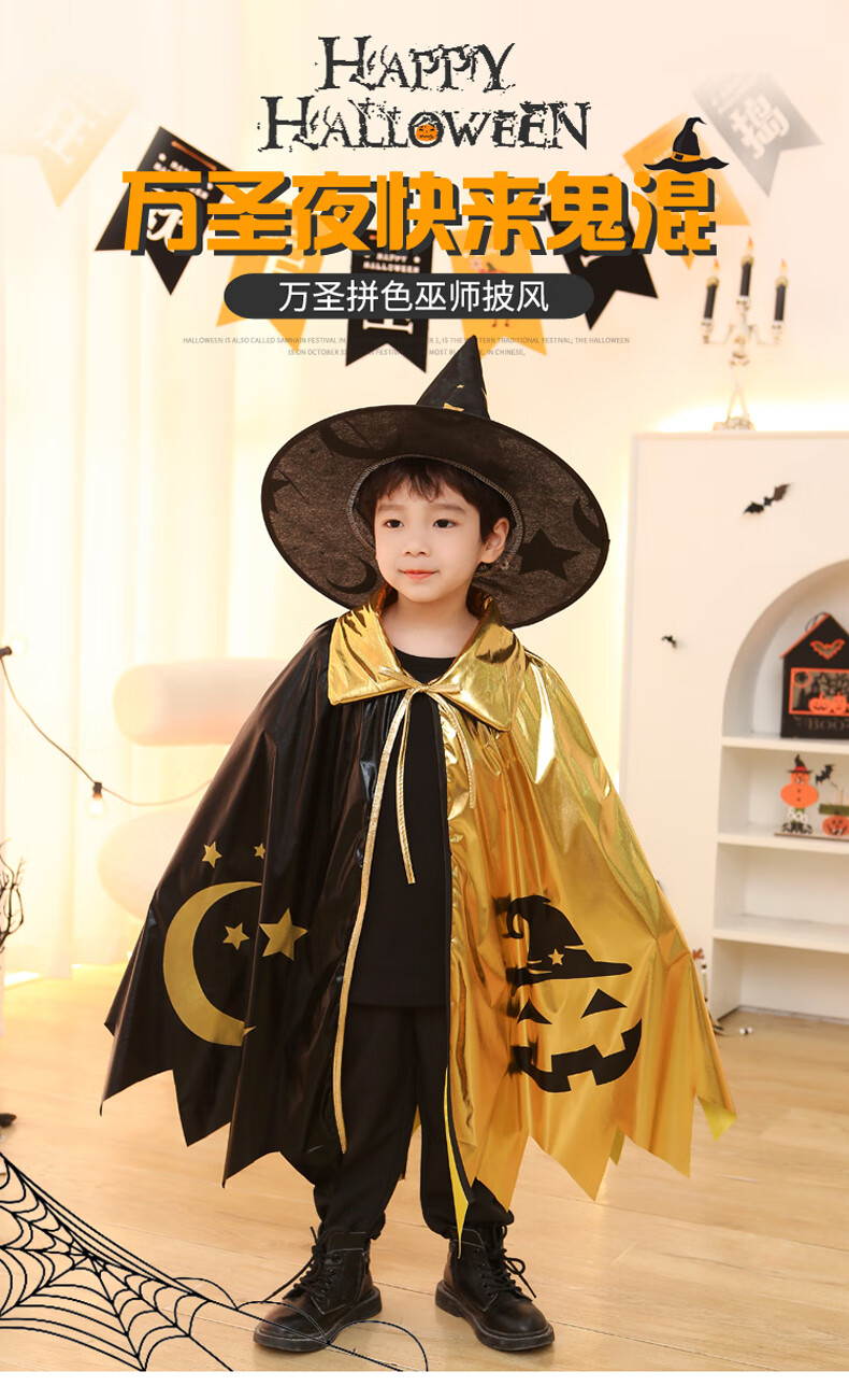 斗篷cos衣服幼儿园装扮服饰小定制产品 同款 哈利魔法斗篷儿童【图片