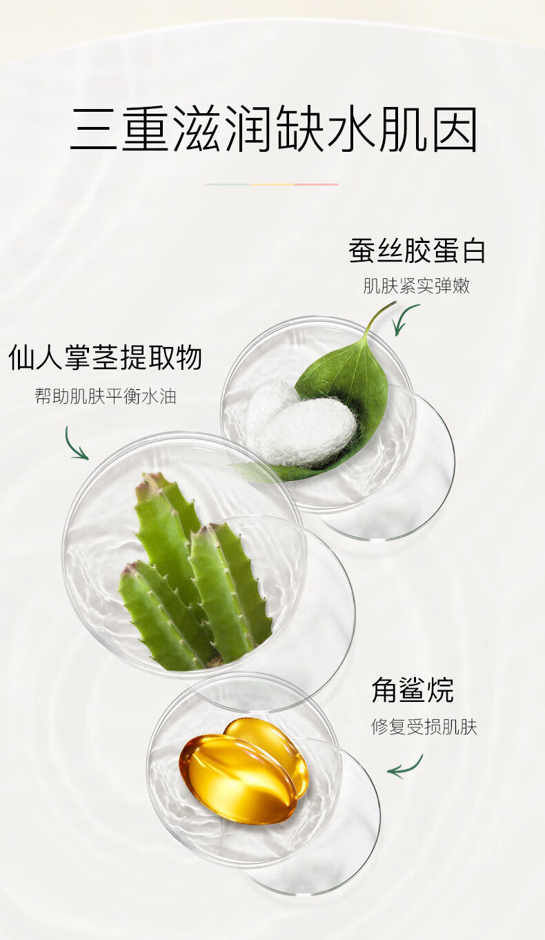 伊夏 倾龄 真颜分子复活草面膜 伊芳妮复活草面膜涂抹式植物保湿补水