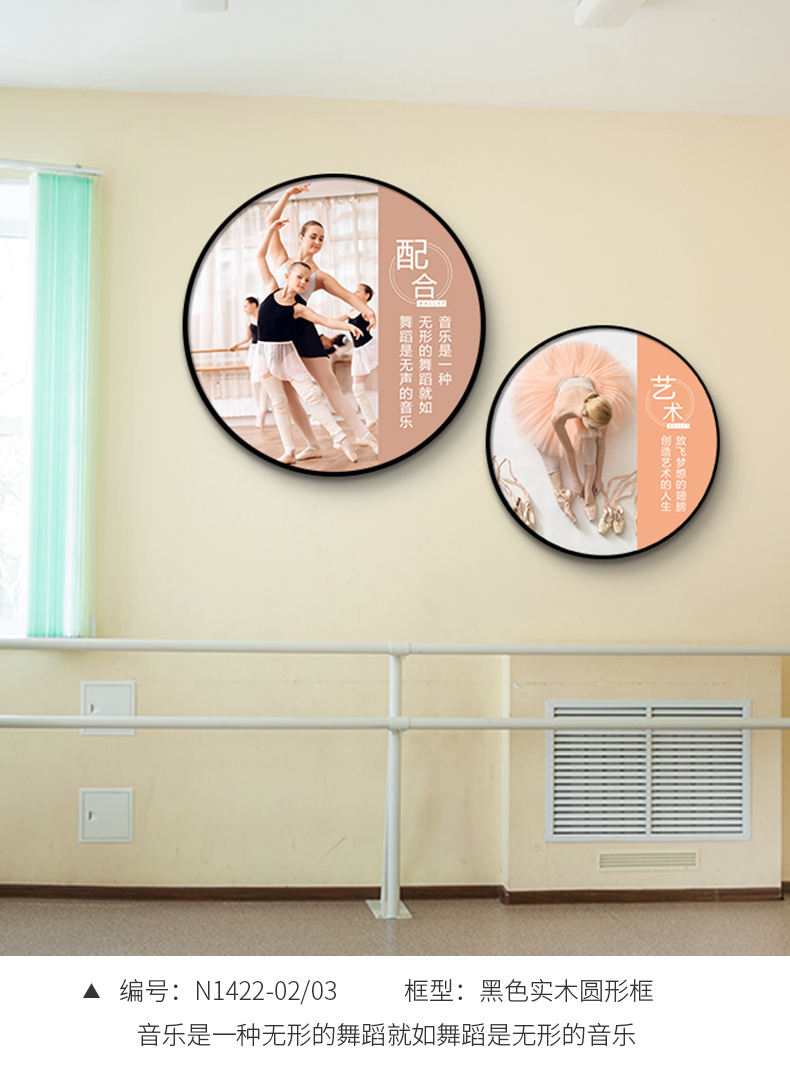 芭蕾舞挂画芭蕾舞装饰画舞蹈室墙面装饰壁画儿童舞者励志标语培训班