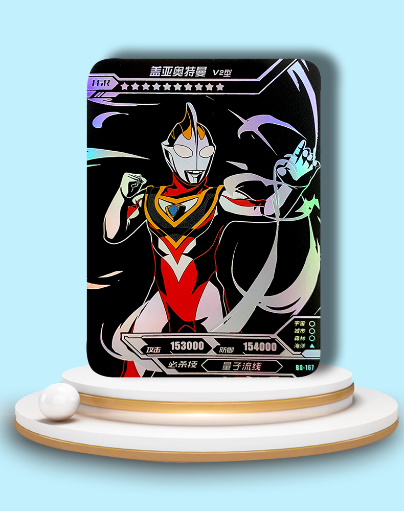 好物推荐lgr卡奥特曼卡片单卖荣耀14弹正版烫金卡银河盖亚阿古茹戴拿