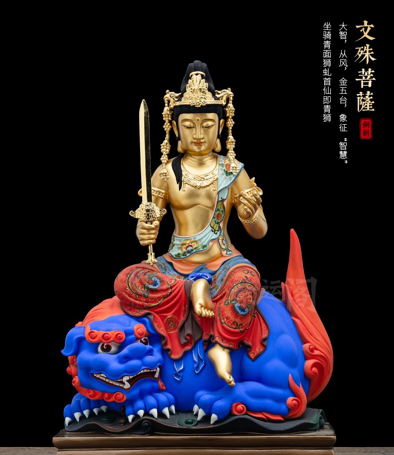 紫运阁纯铜普贤菩萨佛像家用供奉华严三圣文殊菩萨普贤菩萨像12英寸